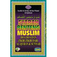 SYARAH BENTENG MUSLIM